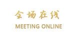 安徽高速开元国际大酒店（合肥）